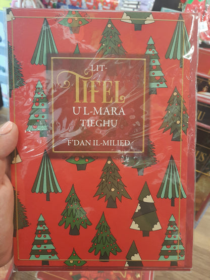 Christmas Card in Maltese - choose design