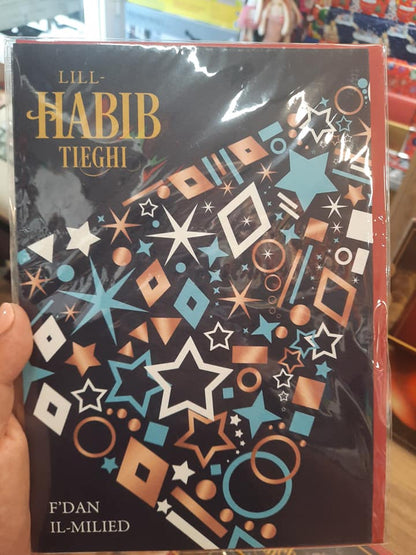 Christmas Card in Maltese - choose design