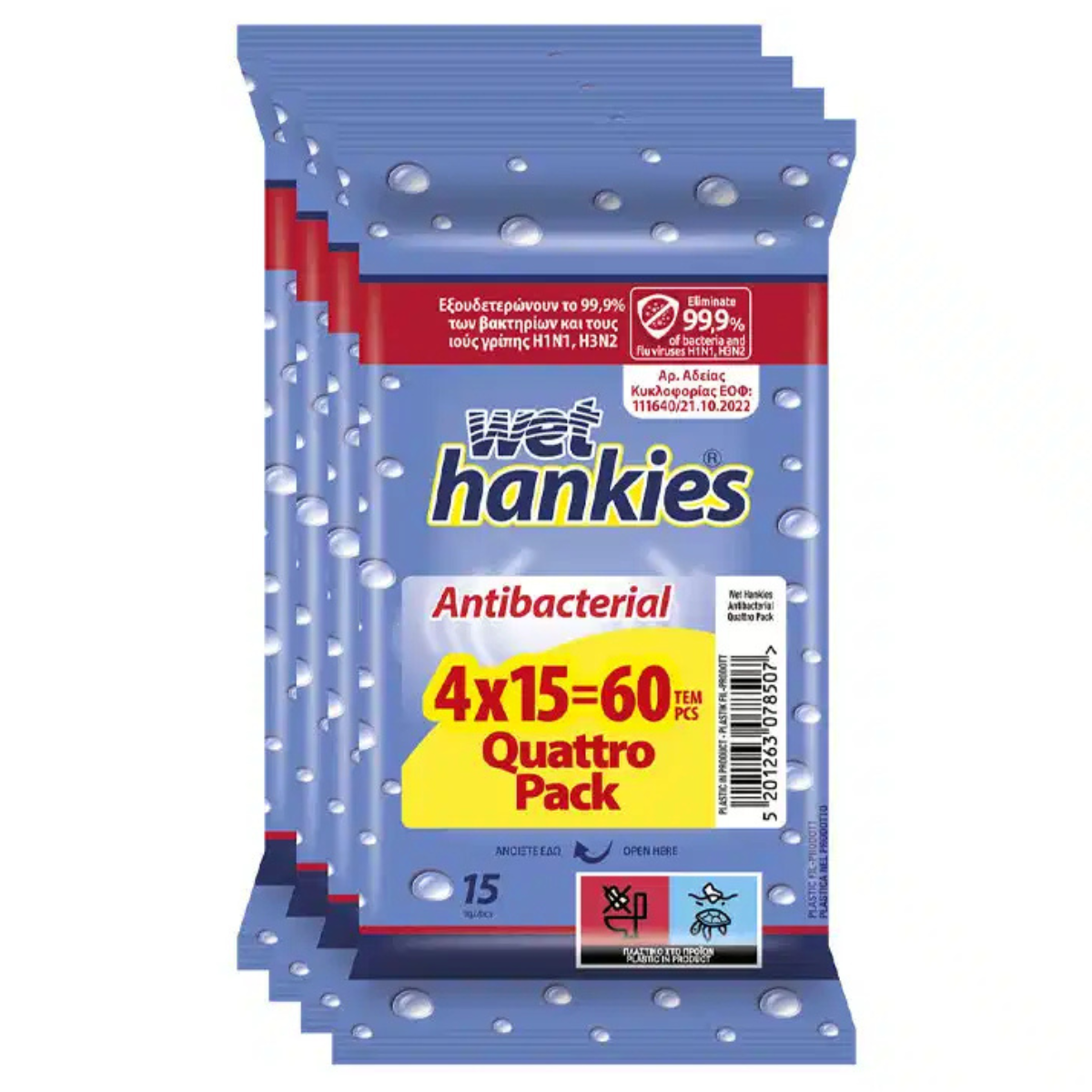 Hankies Antibacterial Wipes 4 packs x15pcs